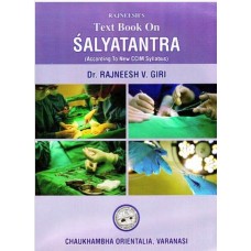 A Text Book On Shalya Tantra 